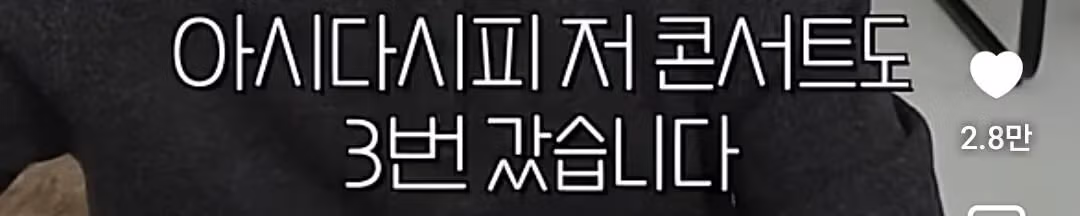 블랙핑크에 대해 소신발언한 말왕의 반응 - 디시인사이드 인기글 이미지 3 - 밈카세
