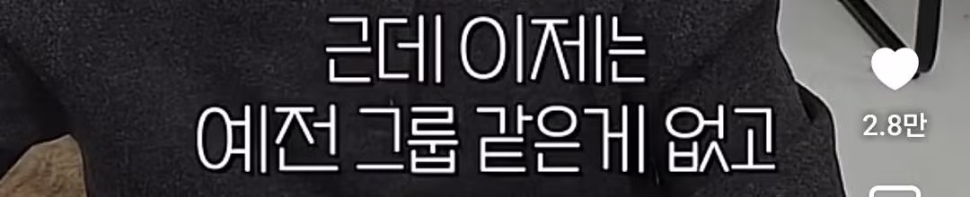 블랙핑크에 대해 소신발언한 말왕의 반응 - 디시인사이드 인기글 이미지 4 - 밈카세