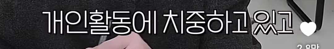 블랙핑크에 대해 소신발언한 말왕의 반응 - 디시인사이드 인기글 이미지 5 - 밈카세