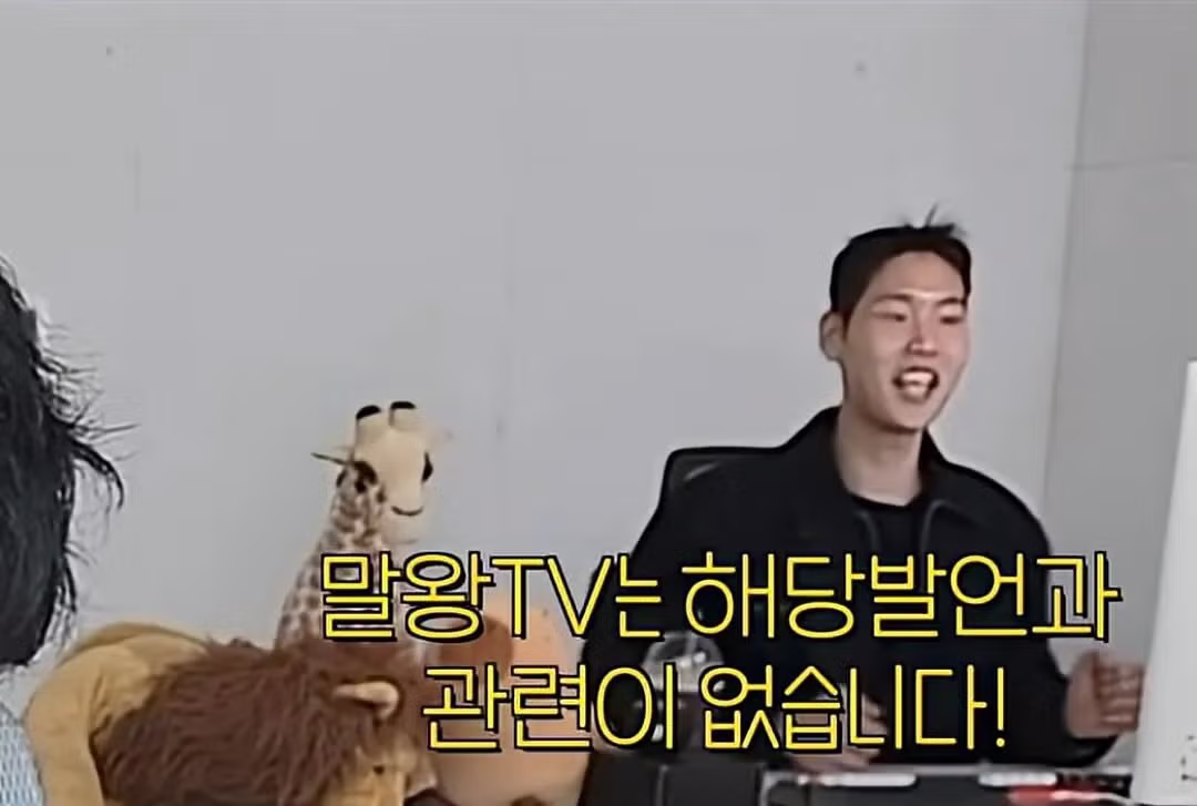 블랙핑크에 대해 소신발언한 말왕의 반응 - 디시인사이드 인기글 이미지 9 - 밈카세