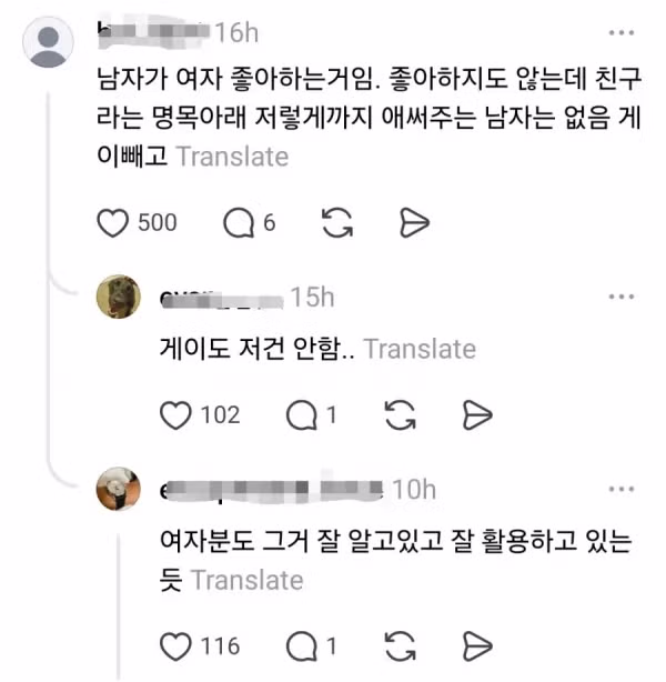 3000km를 달려 이삿짐을 도와준 남사친 - 개드립 인기글 이미지 4 - 밈카세