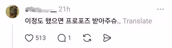 3000km를 달려 이삿짐을 도와준 남사친 - 개드립 인기글 이미지 5 - 밈카세