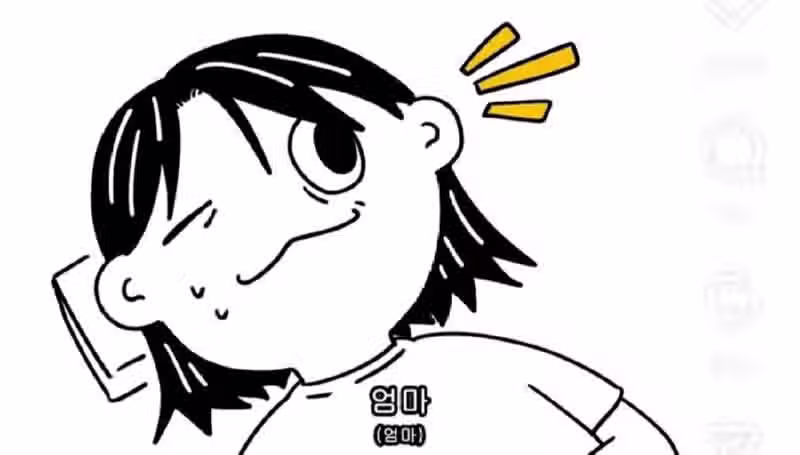 엄마가 전직 교수였다는걸 몰랐던 딸 10