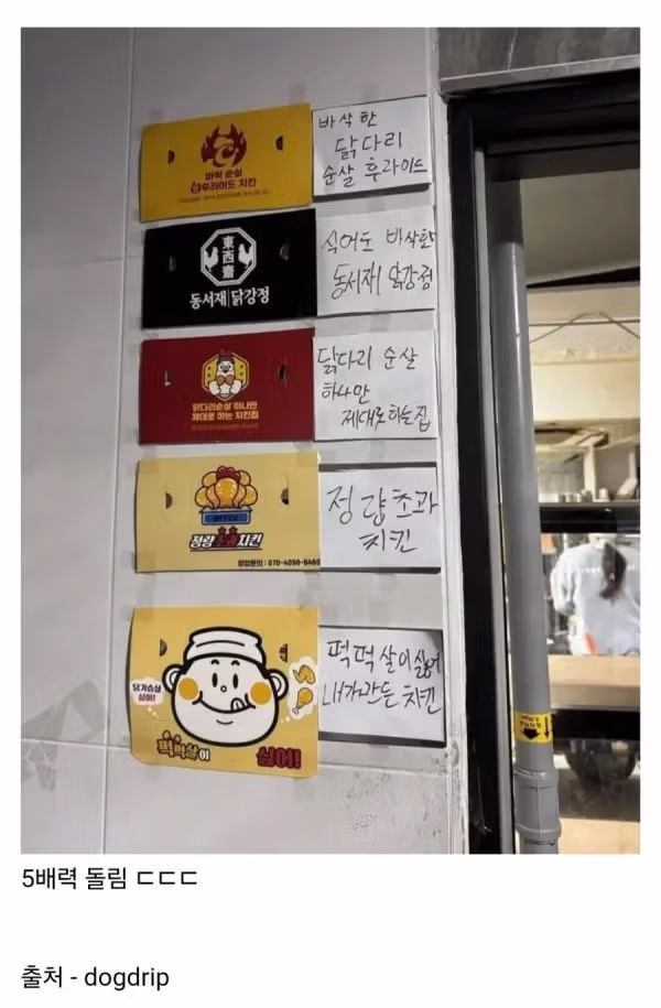 최근 배달 전문 식당들의 특징 - 인벤 인기글 이미지 2 - 밈카세