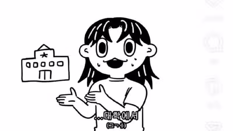 엄마가 전직 교수였다는걸 몰랐던 딸 11