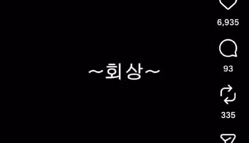 엄마가 전직 교수였다는걸 몰랐던 딸 21