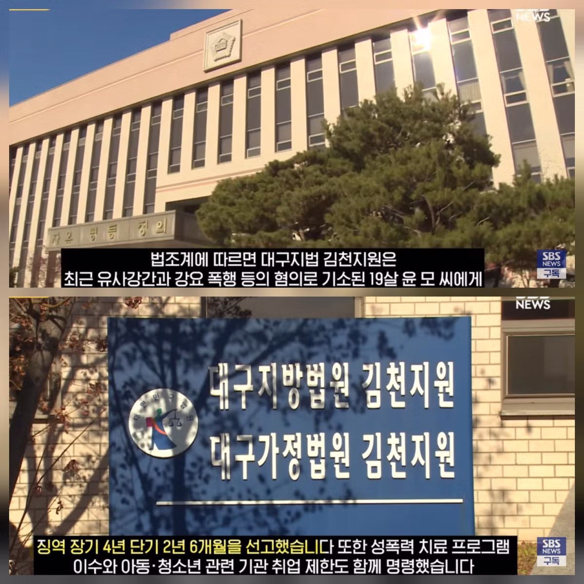 출소하면 다시 감방에 들어갈 확률 10000% 이상 3