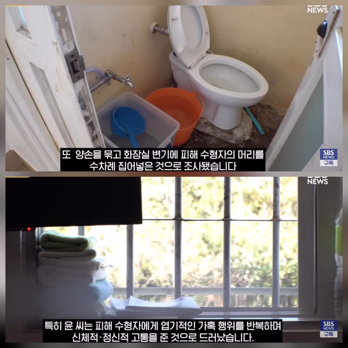 출소하면 다시 감방에 들어갈 확률 10000% 이상 6