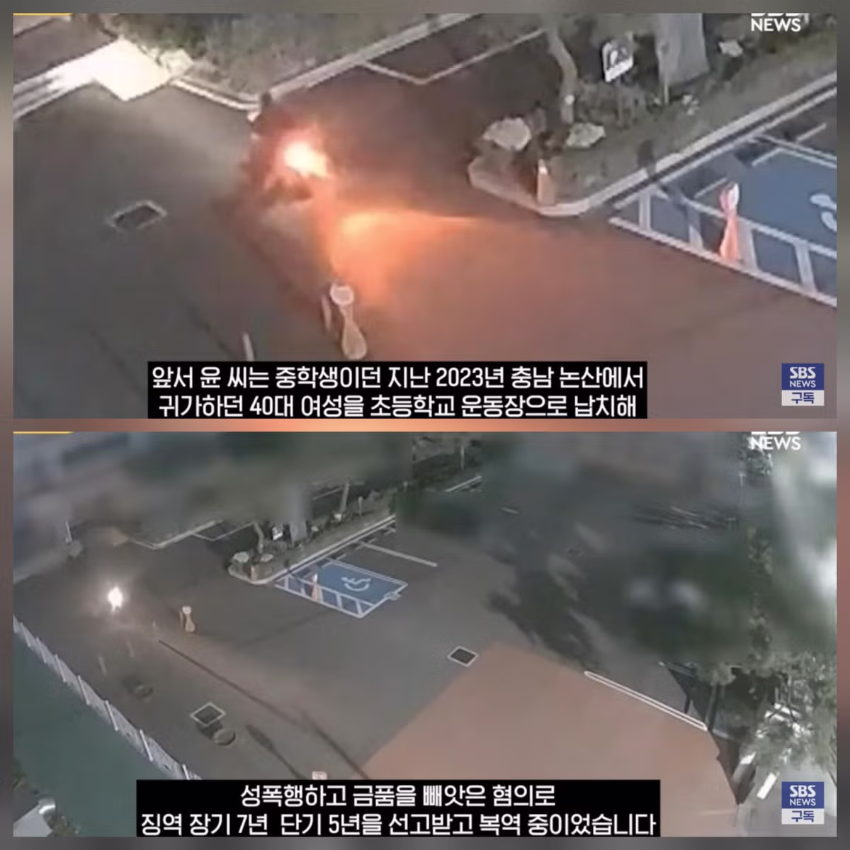 출소하면 다시 감방에 들어갈 확률 10000% 이상 7