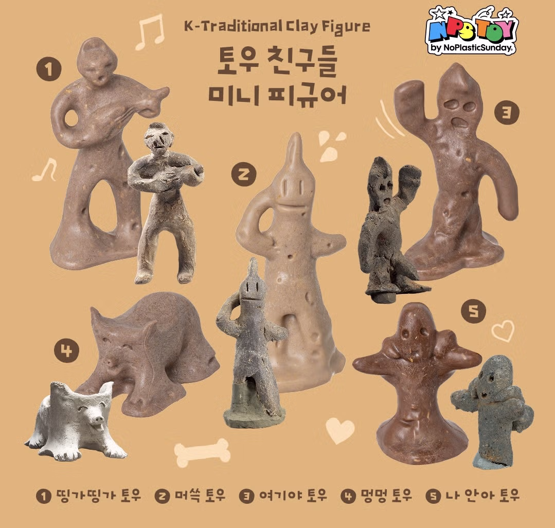 엄청 귀엽게 뽑힌 한국 문화유산 미니 피규어&키링 3