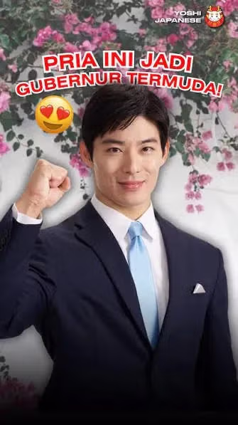 잘생긴 얼굴로 난리가 난 일본 최연소 도지사 3