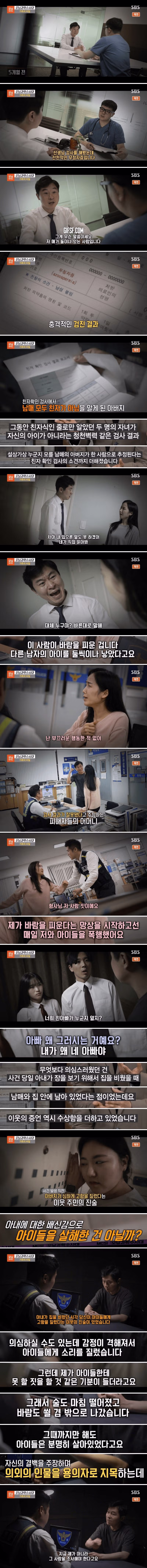 유서를 남기고 세상을 떠난 남매의 비극적인 이야기 - 보배드림 인기글 이미지 2 - 밈카세
