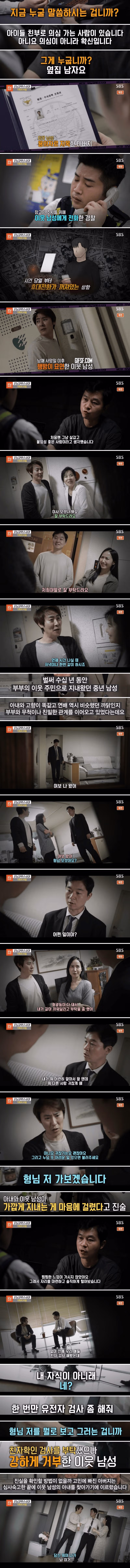유서를 남기고 세상을 떠난 남매의 비극적인 이야기 - 보배드림 인기글 이미지 3 - 밈카세