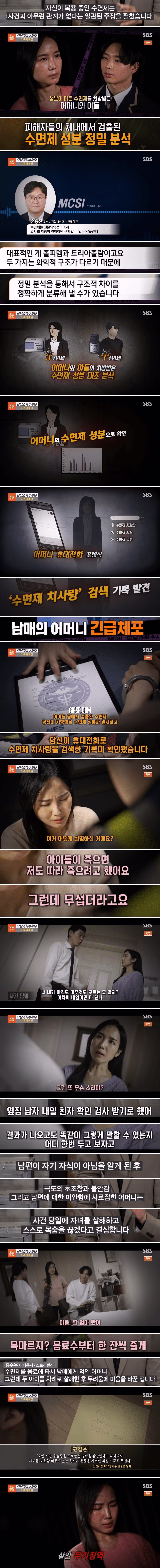 유서를 남기고 세상을 떠난 남매의 비극적인 이야기 - 보배드림 인기글 이미지 5 - 밈카세