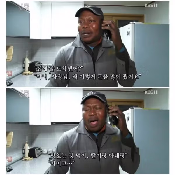 한국어 번역이 유독 어려운 이유 - 뽐뿌 인기글 이미지 2 - 밈카세