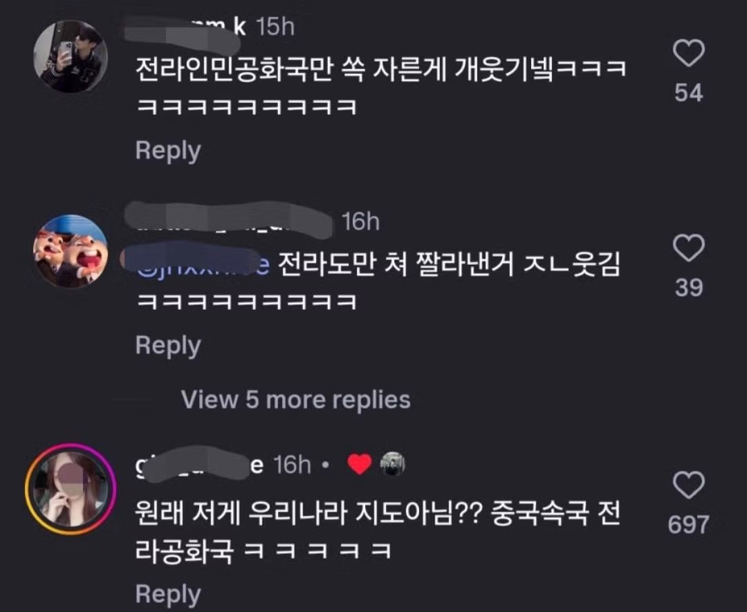 경주 출신들의 좌충우돌 국내 여행기 - 인벤 인기글 이미지 2 - 밈카세