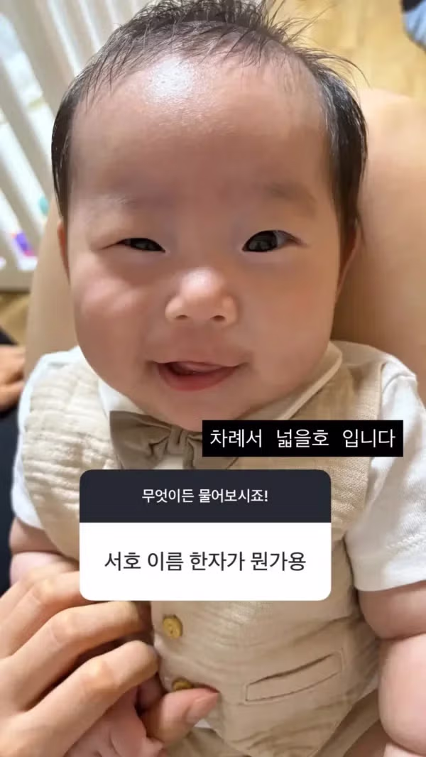 최현석 셰프를 쏙 빼닮은 손자 모습 - 뽐뿌 인기글 이미지 2 - 밈카세