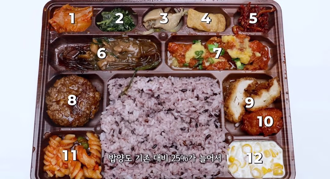 8월 혜자로운 집밥 도시락 신제품 소식 - 인벤 인기글 이미지 2 - 밈카세