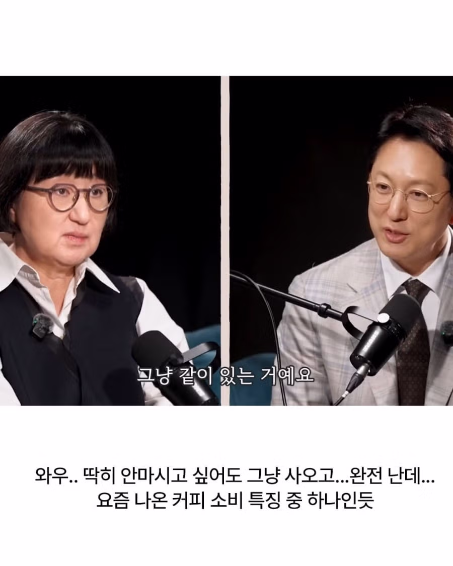 요즘은 커피를 반려커피라고 부른대요 - 디시인사이드 인기글 이미지 3 - 밈카세