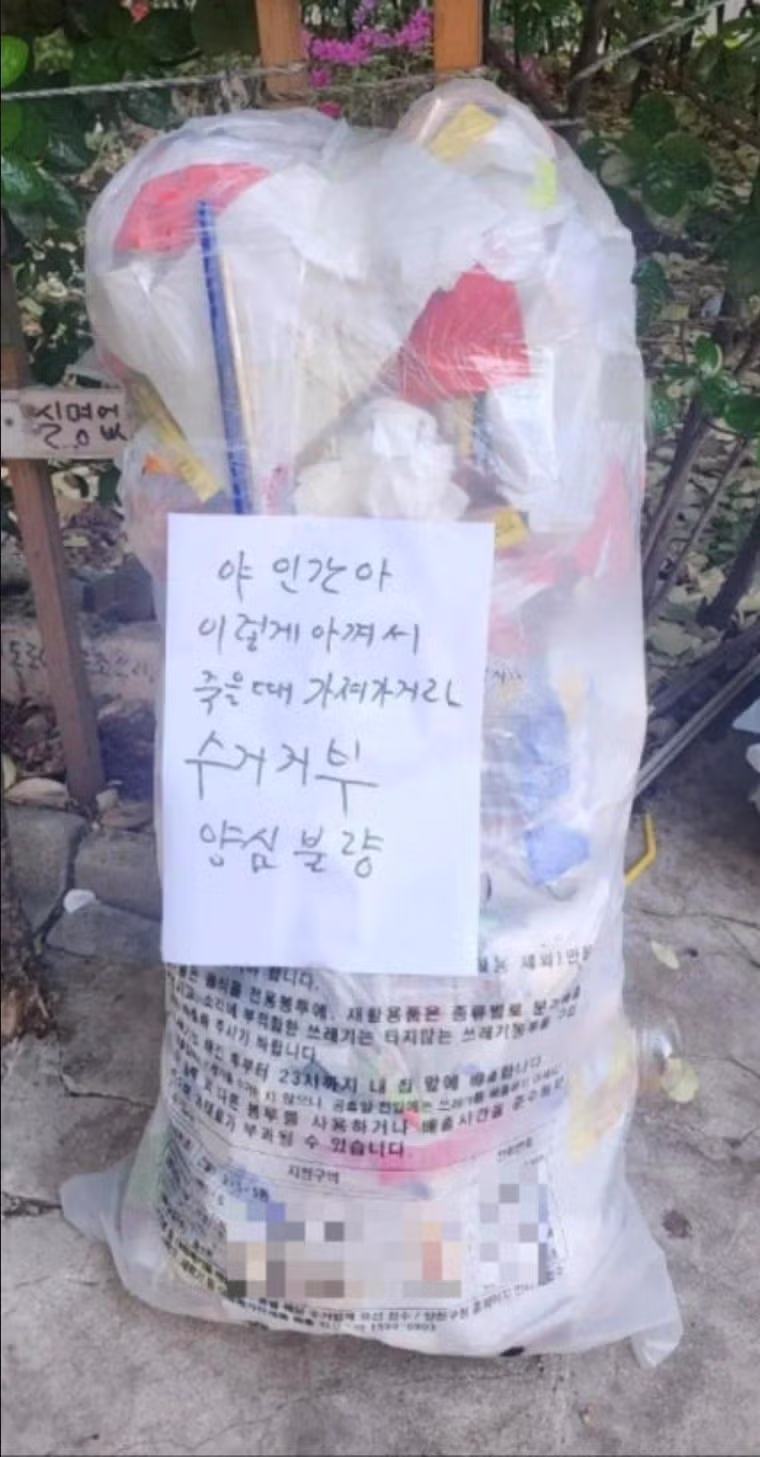 쓰봉 레전드 ㅋㅋㅋㅋㅋㅋㅋㅋ 3