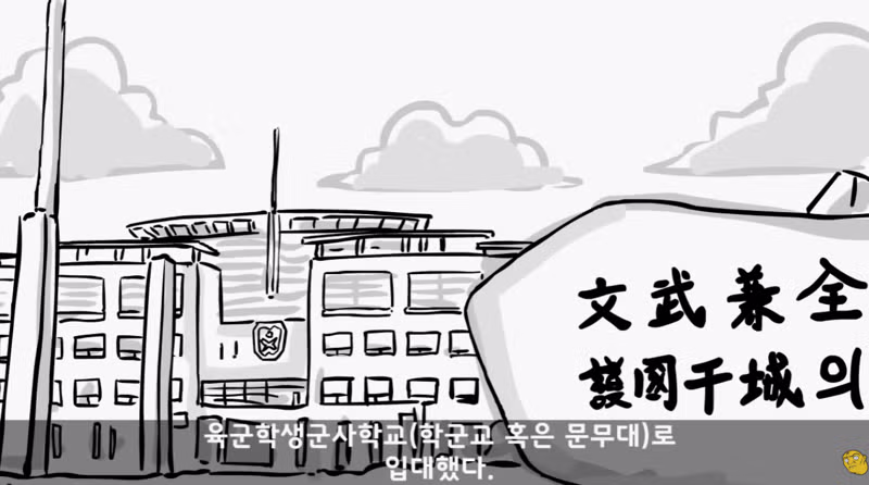 대한민국 군종신부의 멋진 모습 - 보배드림 인기글 이미지 2 - 밈카세