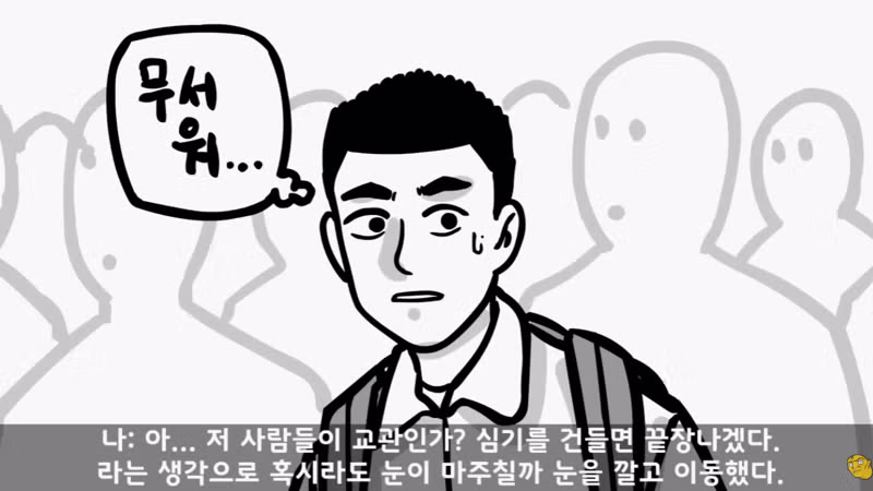 대한민국 군종신부의 멋진 모습 - 보배드림 인기글 이미지 7 - 밈카세