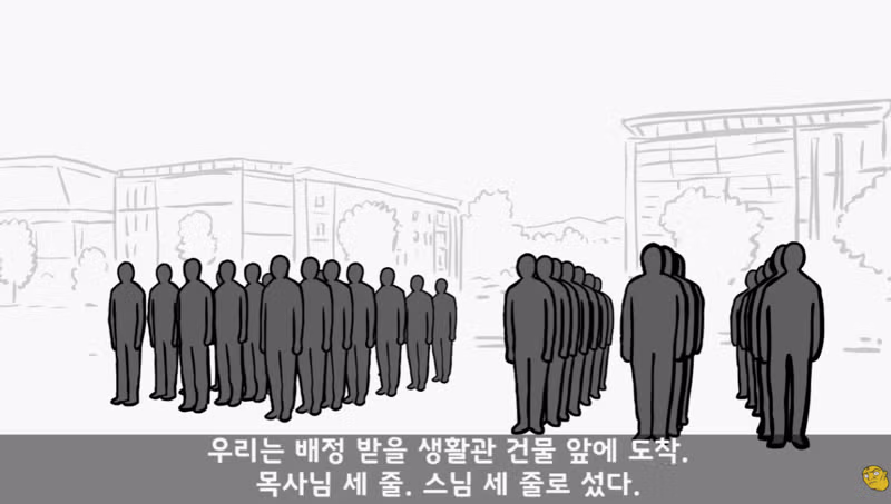 대한민국 군종신부의 멋진 모습 - 보배드림 인기글 이미지 8 - 밈카세