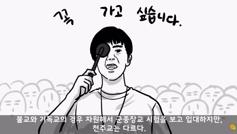 대한민국 군종신부의 멋진 모습 - 보배드림 인기글 이미지 11 - 밈카세