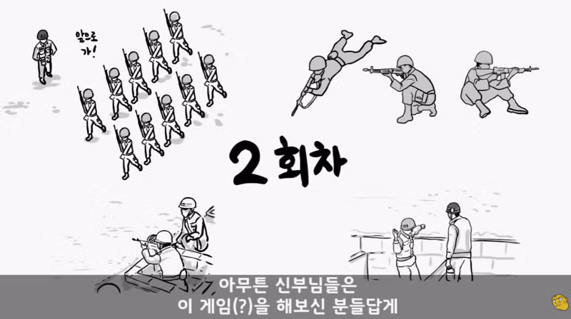 대한민국 군종신부의 멋진 모습 - 보배드림 인기글 이미지 18 - 밈카세