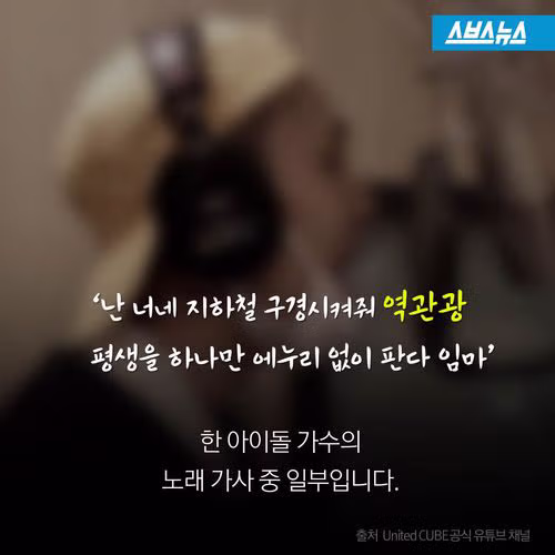 적어도 여초에서만큼은 '역관광'이라는 단어가 안 보였으면 하는 이유.jpg 2