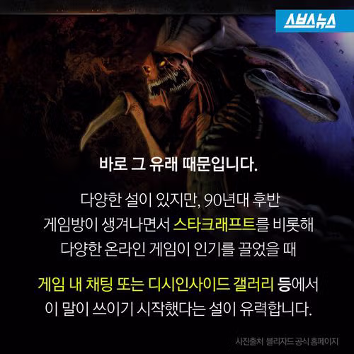 적어도 여초에서만큼은 '역관광'이라는 단어가 안 보였으면 하는 이유.jpg 5