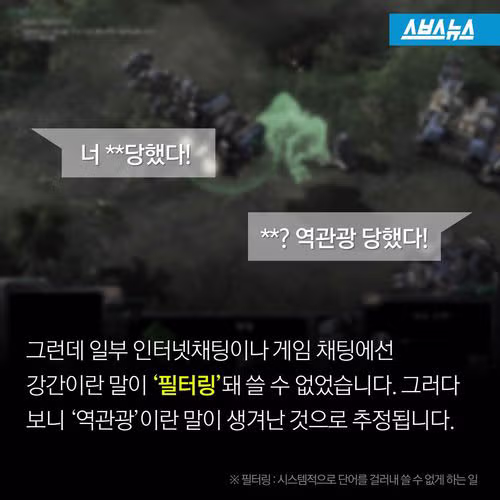 적어도 여초에서만큼은 '역관광'이라는 단어가 안 보였으면 하는 이유.jpg 8