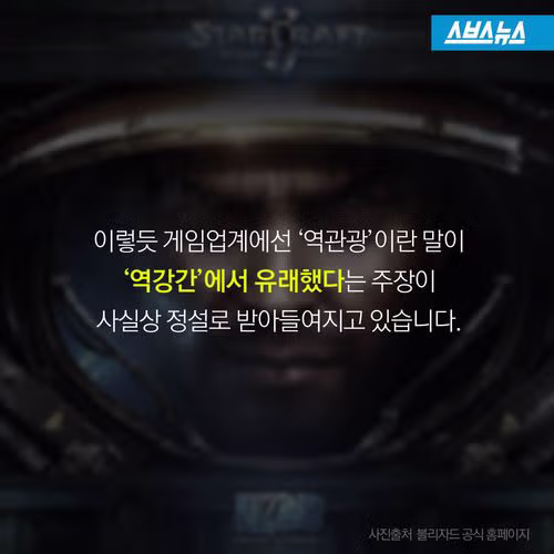 적어도 여초에서만큼은 '역관광'이라는 단어가 안 보였으면 하는 이유.jpg 9