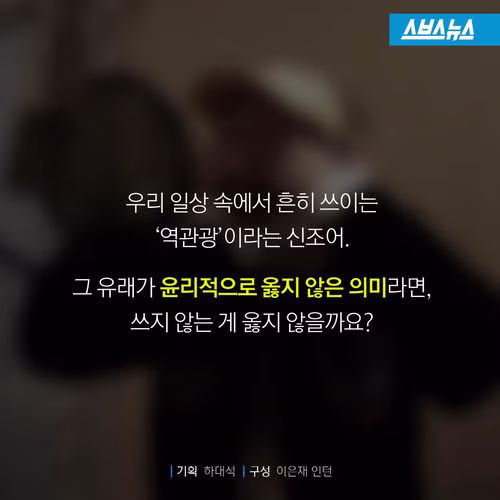 적어도 여초에서만큼은 '역관광'이라는 단어가 안 보였으면 하는 이유.jpg 10