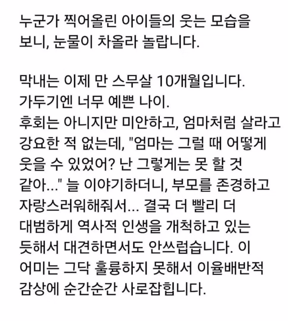 미군기지 침입한 대진연 부모의 충격적인 게시글 - 뽐뿌 인기글 이미지 3 - 밈카세