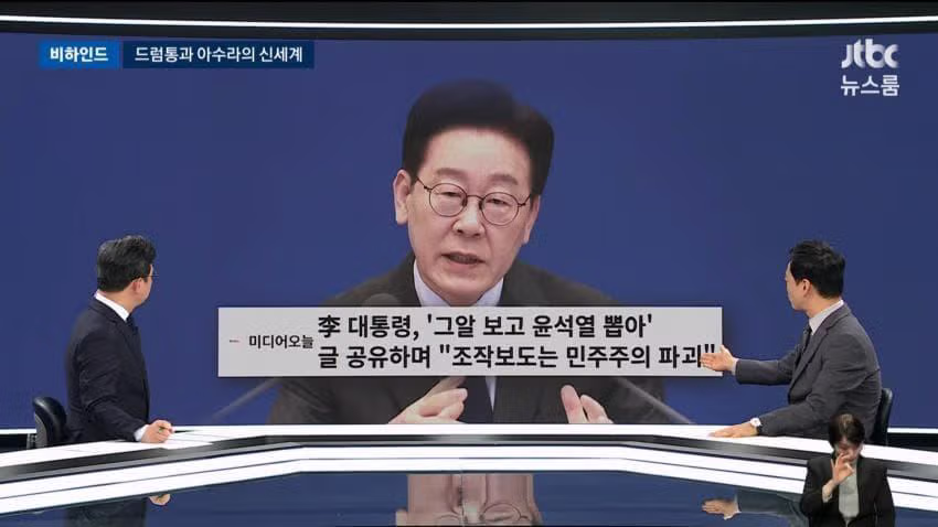 jtbc) 나경원 드럼통 타령하다 망신당했네 2