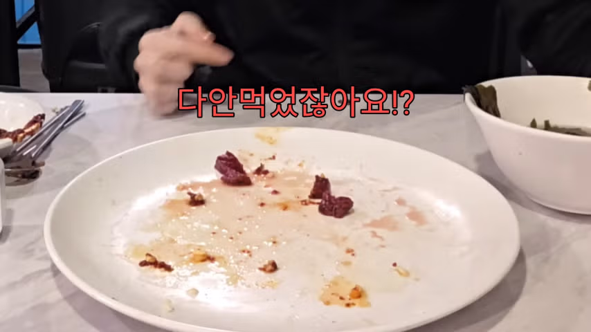 뭉티기 도전먹방 실패 논란 11