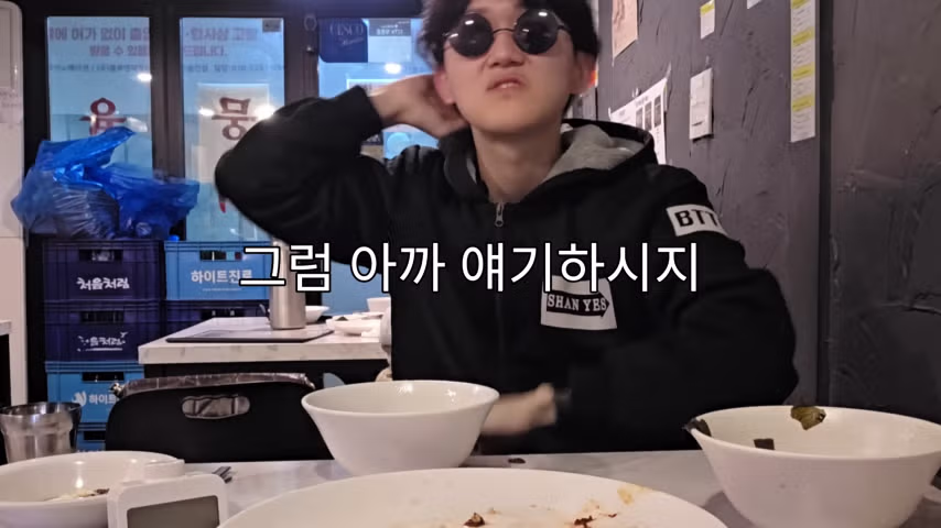 뭉티기 도전먹방 실패 논란 13