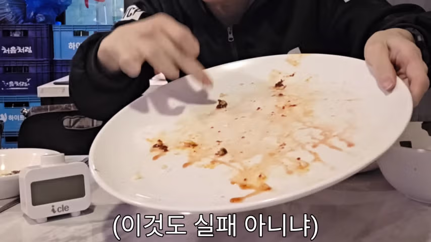 뭉티기 도전먹방 실패 논란 16