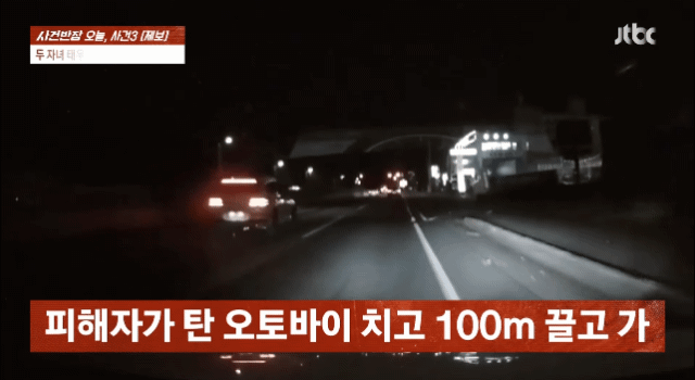 자녀 태우고 음주운전 하다 사망사고 낸 어머니 - 인스티즈 인기글 이미지 2 - 밈카세