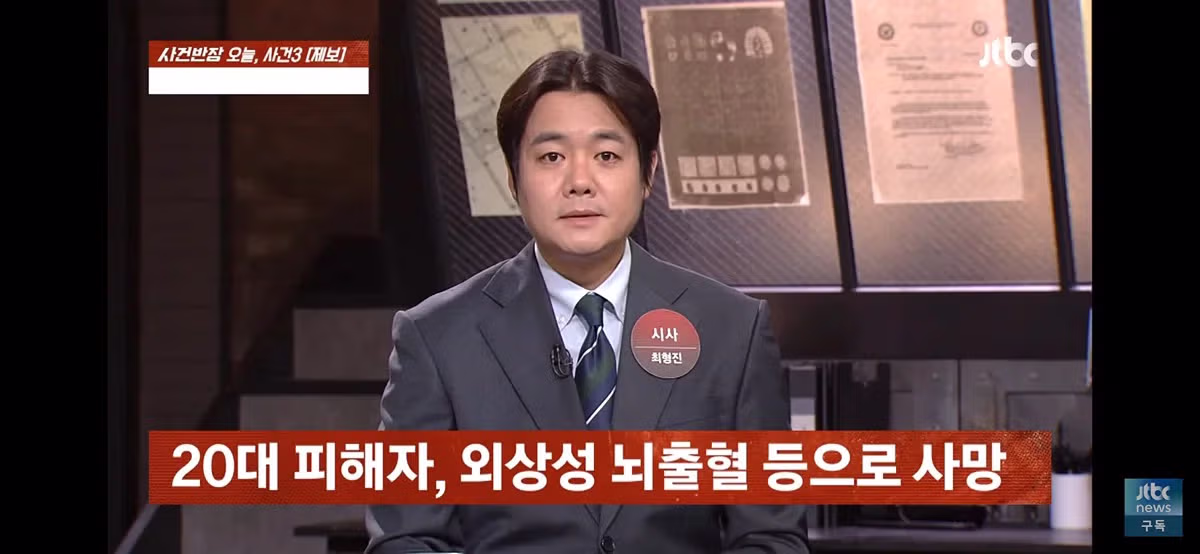 자녀 태우고 음주운전 하다 사망사고 낸 어머니 - 인스티즈 인기글 이미지 5 - 밈카세