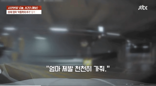 자녀 태우고 음주운전 하다 사망사고 낸 어머니 - 인스티즈 인기글 이미지 6 - 밈카세