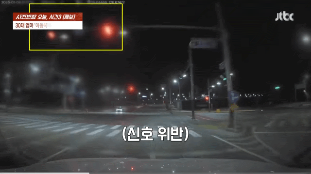 자녀 태우고 음주운전 하다 사망사고 낸 어머니 - 인스티즈 인기글 이미지 8 - 밈카세