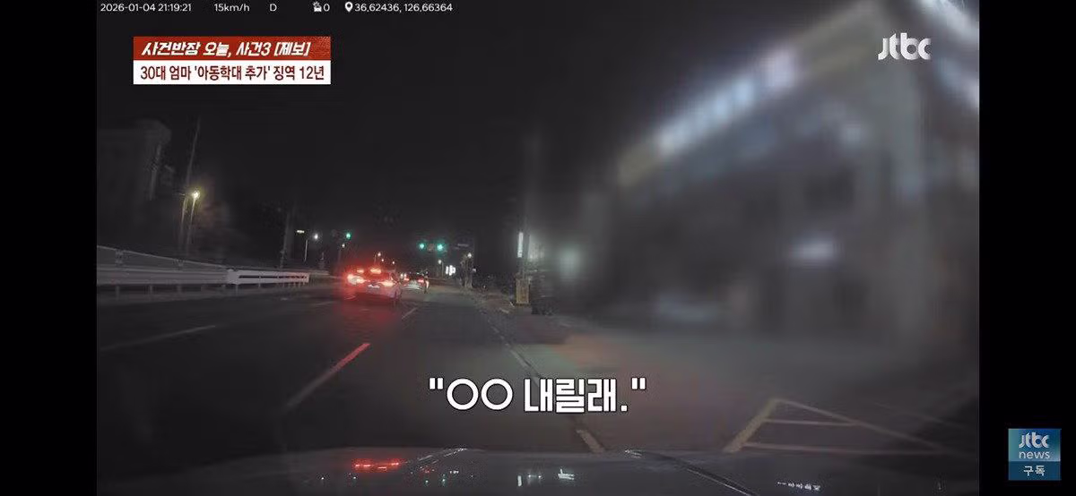 자녀 태우고 음주운전 하다 사망사고 낸 어머니 - 인스티즈 인기글 이미지 7 - 밈카세