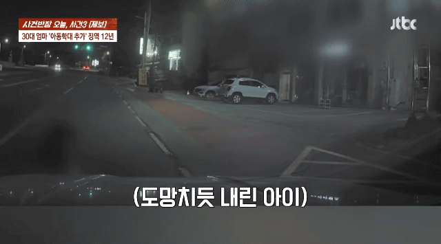 자녀 태우고 음주운전 하다 사망사고 낸 어머니 - 인스티즈 인기글 이미지 14 - 밈카세