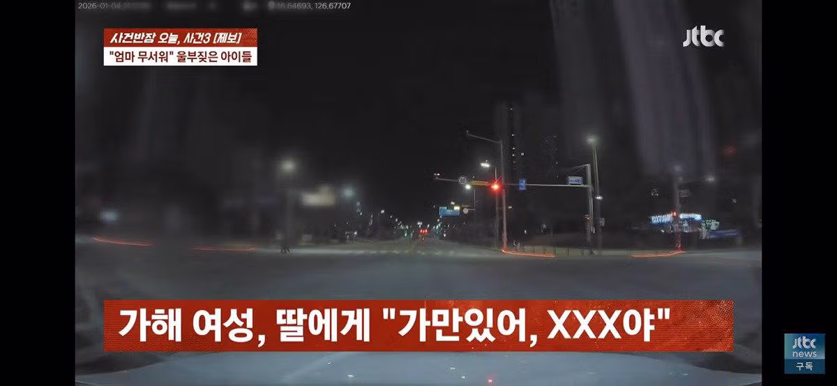 자녀 태우고 음주운전 하다 사망사고 낸 어머니 - 인스티즈 인기글 이미지 11 - 밈카세