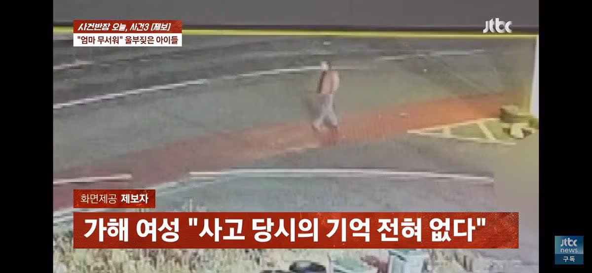 자녀 태우고 음주운전 하다 사망사고 낸 어머니 - 인스티즈 인기글 이미지 13 - 밈카세