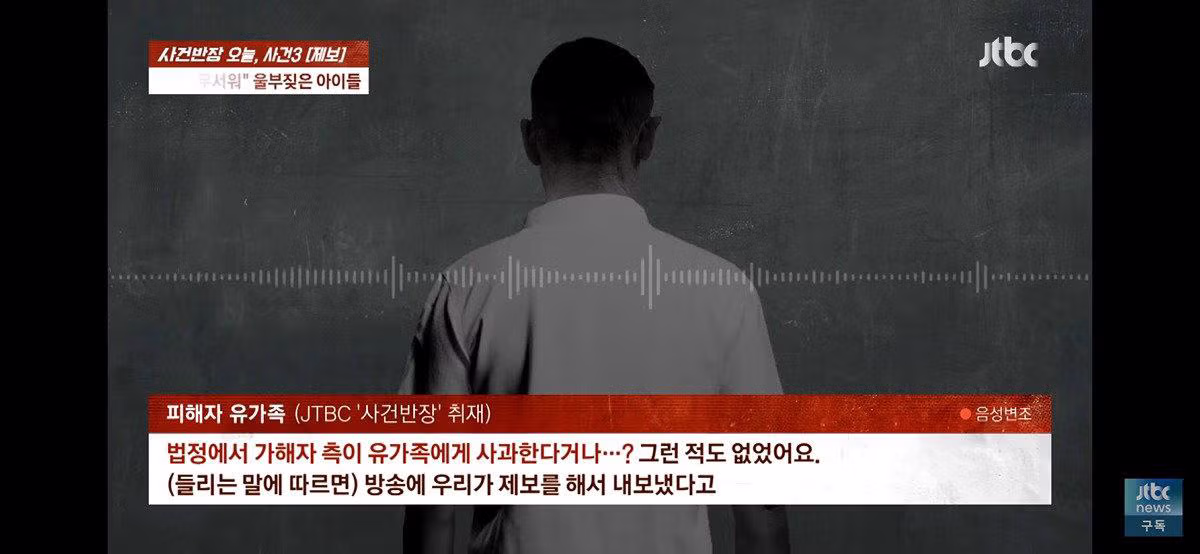 자녀 태우고 음주운전 하다 사망사고 낸 어머니 - 인스티즈 인기글 이미지 18 - 밈카세