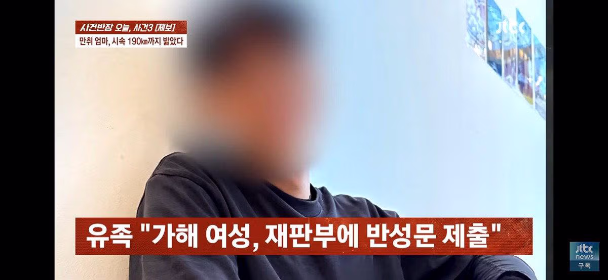 자녀 태우고 음주운전 하다 사망사고 낸 어머니 - 인스티즈 인기글 이미지 23 - 밈카세