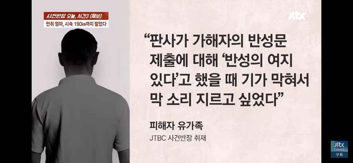 자녀 태우고 음주운전 하다 사망사고 낸 어머니 - 인스티즈 인기글 이미지 24 - 밈카세